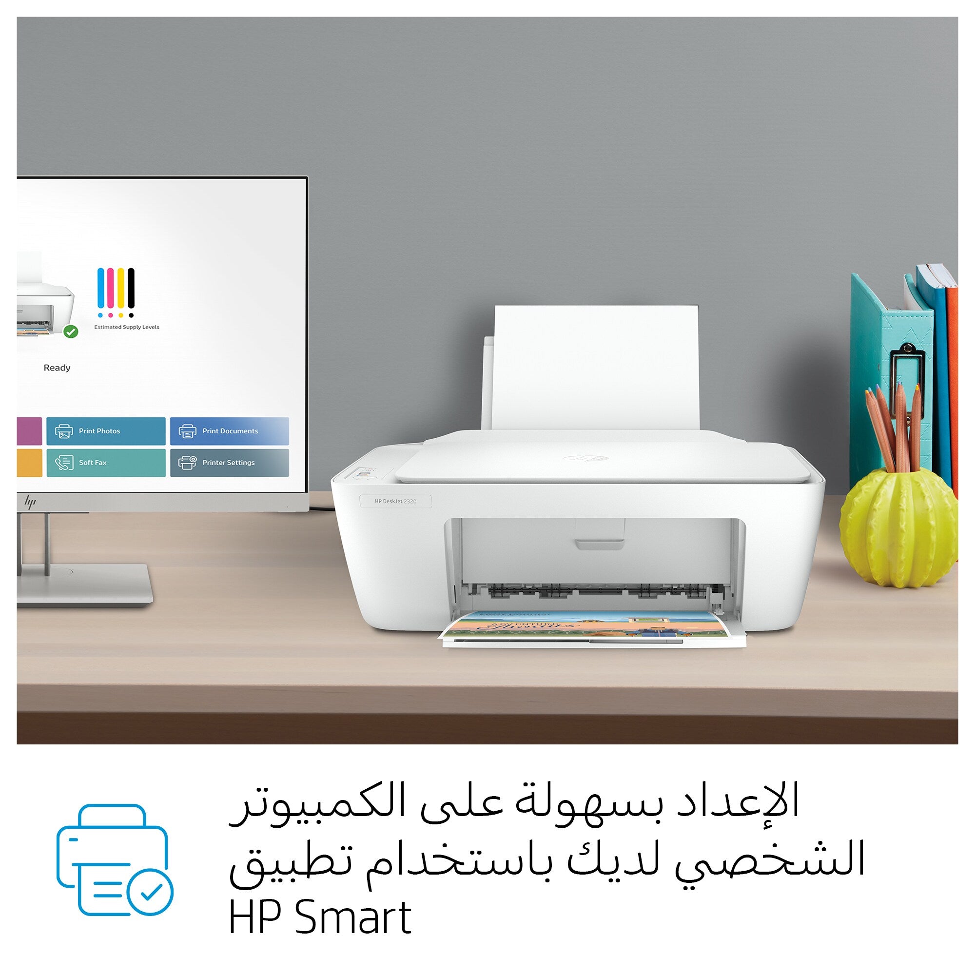 HP DeskJet Imprimante tout-en-un 2320, Couleur, Imprimante pour Domicile, Impression, copie, numérisation, Numérisation vers PDF