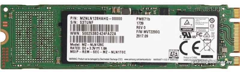 Samsung PM871b 512 Go M.2 Série ATA III TLC